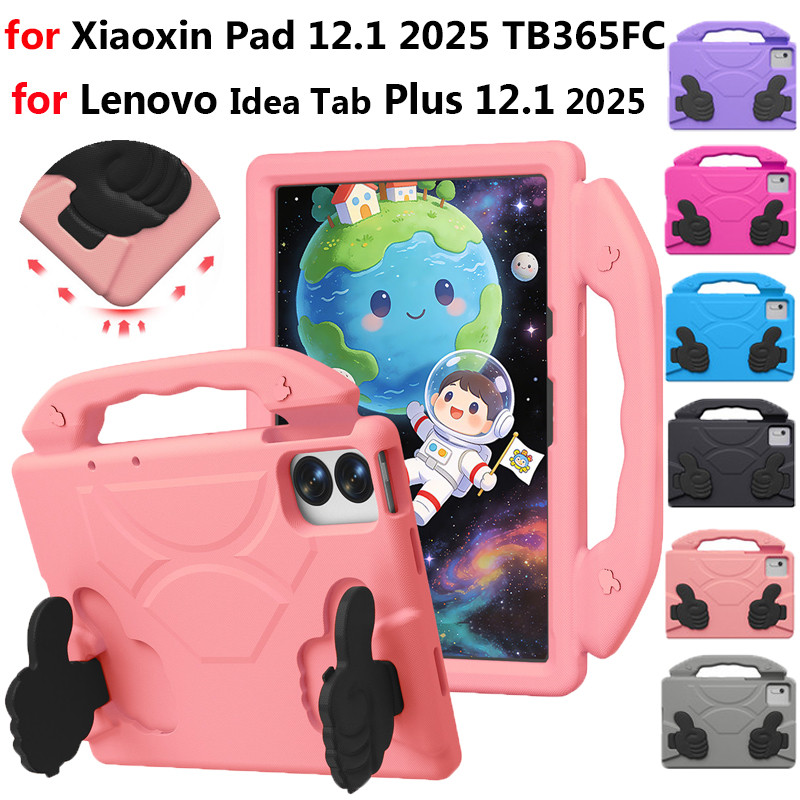 ขาตั้ง EVA กันกระแทกสําหรับ Lenovo Idea Tab Plus 2025 12.1 นิ้ว TB361FU สําหรับ Xiaoxin Pad 12.1 นิ้