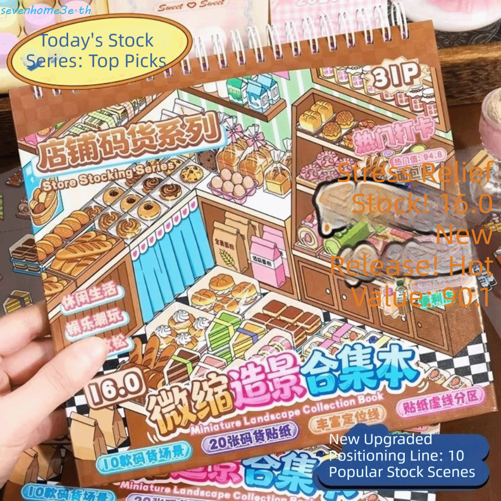 SEVENHOME3E Store Code Goods Series Sticker, Store Code Goods 3D Design 3D Scene Sticker, Cute Desig