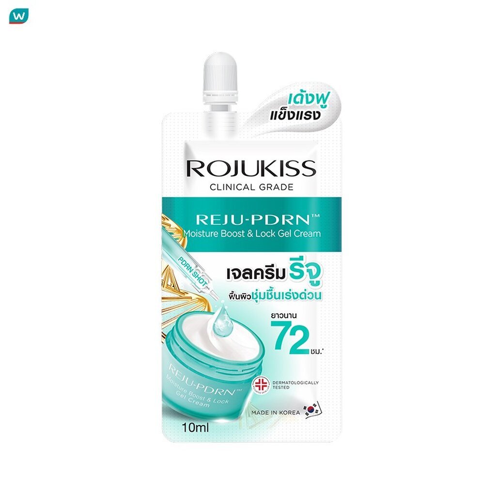Rojukiss โรจูคิส รีจู-พีดีอาร์เอน มอยส์เจอร์ บูสต์ ล็อค เจล ครีม 10 มล.