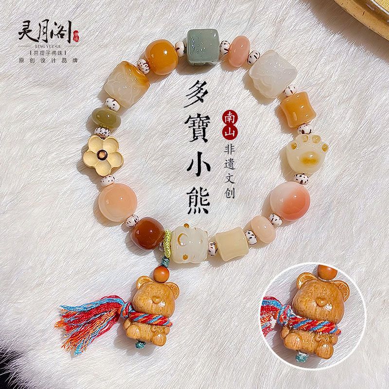 Lingyuege Love Bear National Tide Lion Bodhi guu888.my20260814