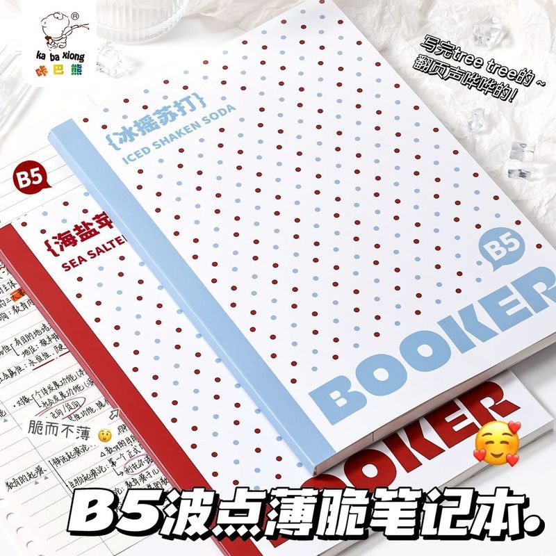 [Kaba Bear] Polka Dot Crispy Notebook Flat b5 Notebook Student Thicken แนวนอน Line Loose-leaf Notebo