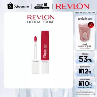 REVLON PHOTOTOREADY INSTANT PLUMP SERUM เรฟลอน โฟโต้เรดี้ อินสแตนท์ พลัมพ์ เซรั่ม ลิปเซรั่ม