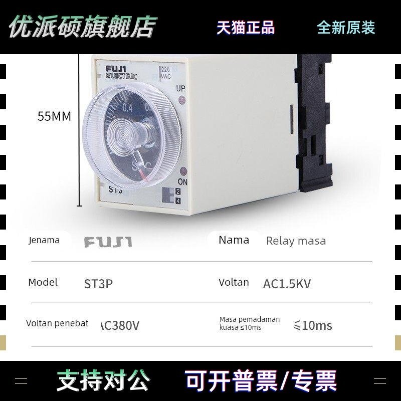 ST3P Series Time Delay Relay ST3PA-B/A/C/D ST3PC-B 220VAC On-Delay