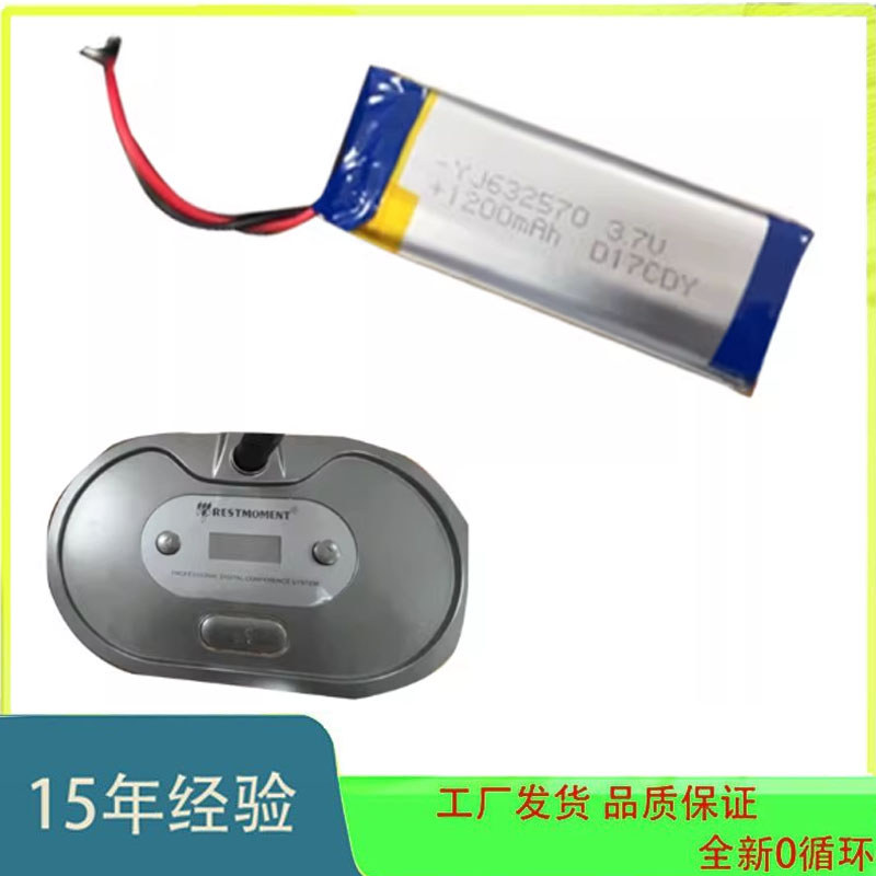 ไฟฉายโทรศัพท์รุ่นล่าสุด RX-D2200 RX-D3360/C3 D3000 M3000 แบตเตอรี่
