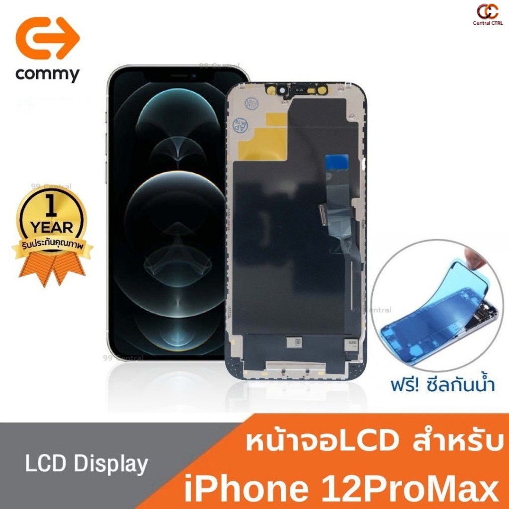 Commy หน้าจอเกรดพรีเมี่ยม for iPhone12ProMax รับประกัน1ปี ฟรีซีลกันน้ำ LCD Display ไอโฟน12ProMax จอ+