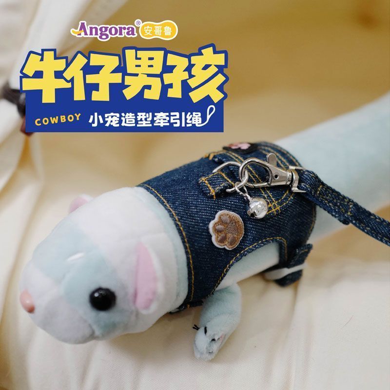 [มาใหม่] Angoulu Ferret Denim Leash Pet Ferret Dedicated Adjustable Outing Leash k