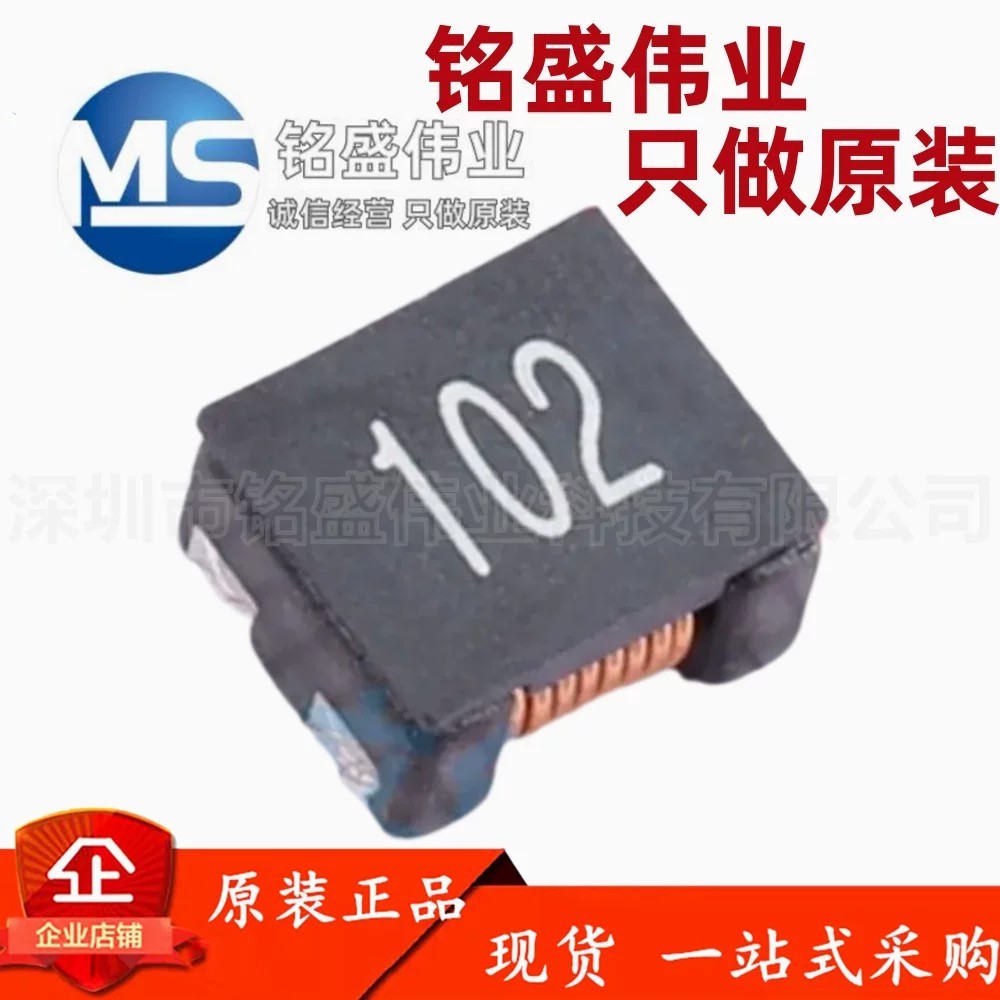 ปะ PCAQ7060MW-102 ตัวกรอง Co-Mold SMD, 7x6x3.8 มม.