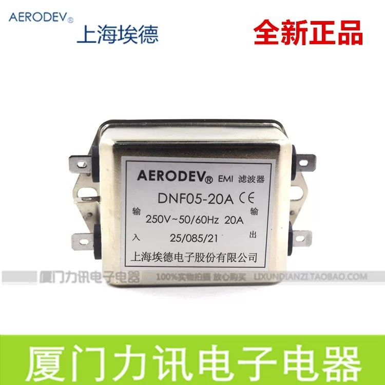 Shanghai Ed AERODEV DNF05-20A EMI Power Filter Single Phase AC Filter 220V