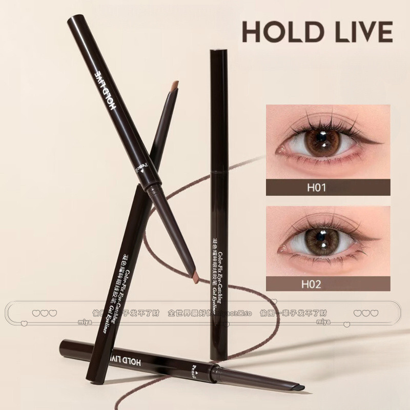 新款*HOLD LIVE Eyeliner Pencil Brown Pink Long-Lasting Beginner-Friendly Eyeliner Eyeliner Eyeliner