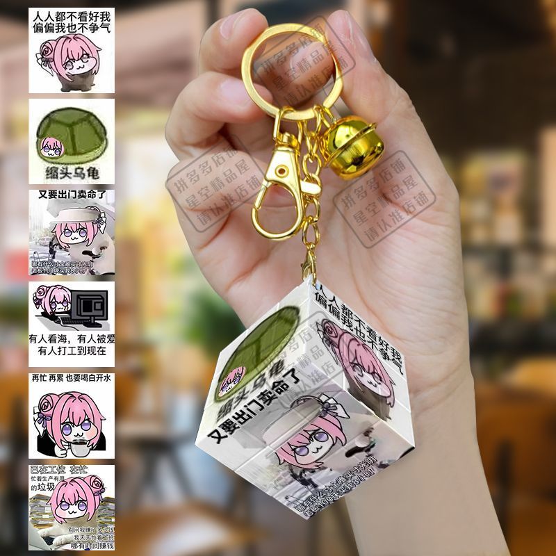 桃乐丝边意 卡通心菜方形散 น่ารัก书包挂饰品 Doro Doro Doro Droro rothy อุปกรณ์ต่อพ่วงการ์ตูนสร้างสรรค์ Rubiks Cubegdfg