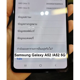 ฟิล์มกระจก เต็มจอ โฟกัส Focus Galaxy S25 S24 S23 fe A17 A07 A57 A27 A56 A36 A26 A06 A16 A55 A35 A54 A34 A73 A53 A23 A52
