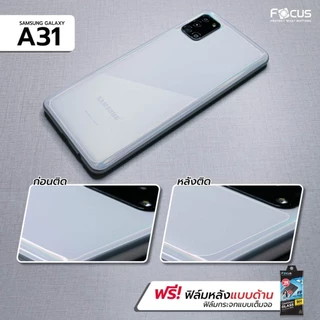ฟิล์มกระจก เต็มจอ โฟกัส Focus Galaxy S25 S24 S23 fe A17 A07 A57 A27 A56 A36 A26 A06 A16 A55 A35 A54 A34 A73 A53 A23 A52
