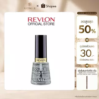 Revlon Double Twist เรฟลอน ดับเบิ้ล ทวิซ (เบสโค้ทน้ำยารองพื้นเล็บ สีใส)