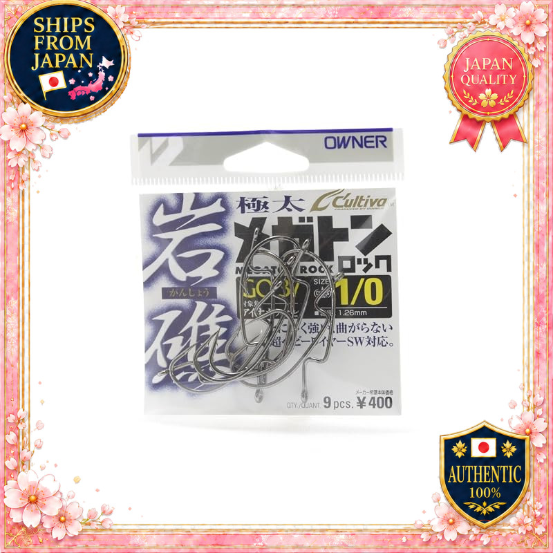 OWNER GO-37 Rock Megaton Lock Single Hook 2/0 and 1/0 Sizes