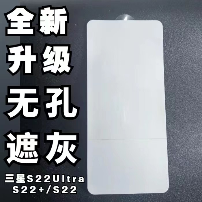 ฟิล์มสแควร์เหมาะสําหรับ Samsung S22Ultra Hydrogel Film S22 + Full Screen HD S20 Tempered Soft Film 2