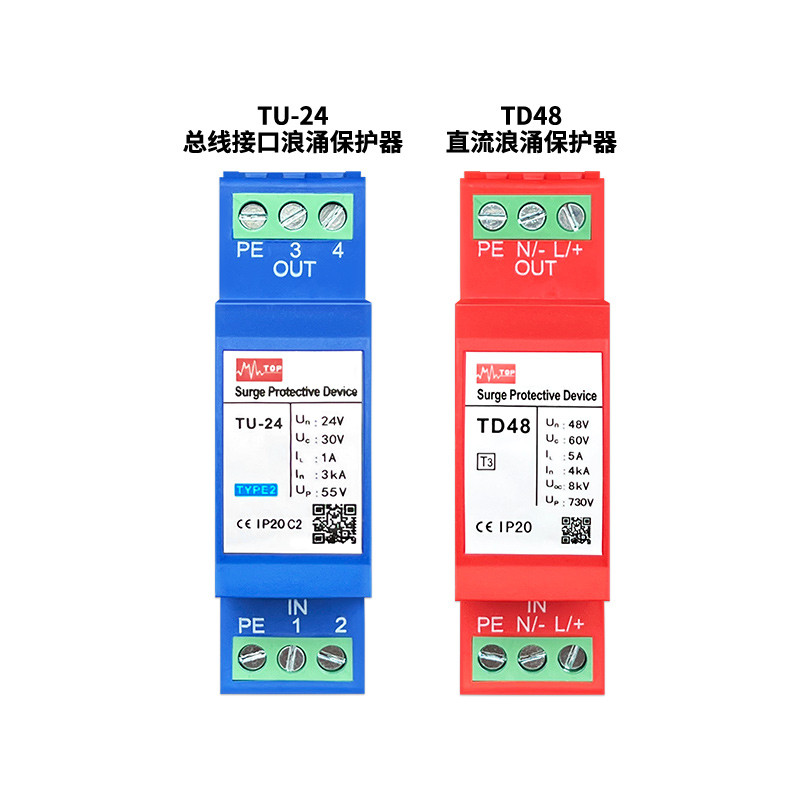 Bay TD48 DC Surge Protector TU-24 Busbar Interface Lightning Protection DC24V สายไฟ Road Surge Prote
