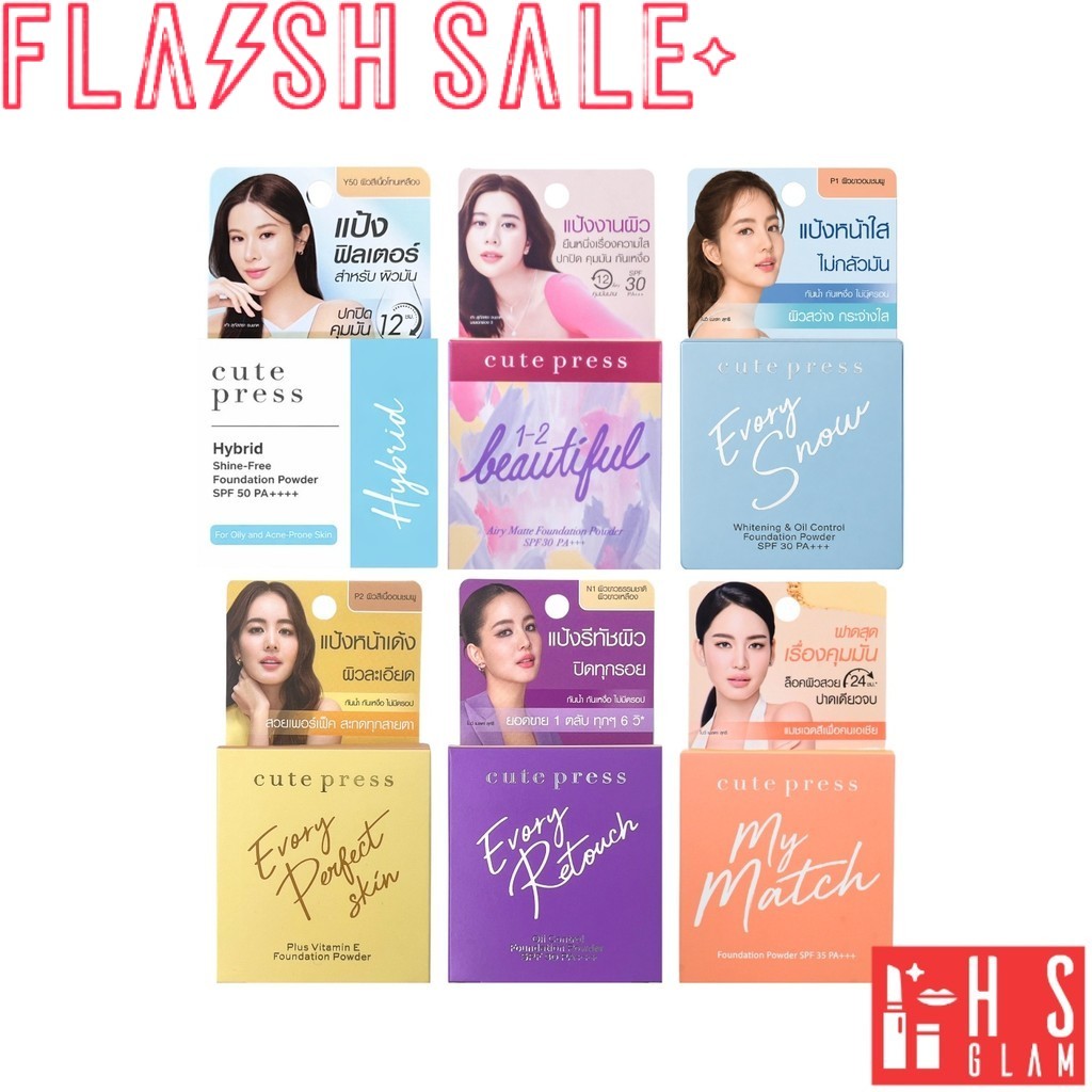[ Flash Sale ] Cute Press  คิวท์เพรส แป้ง ผสม รองพื้น แป้ง พกพา คุมมัน  สีไม่ดรอป แป้งพัฟ ขนาด 5 g