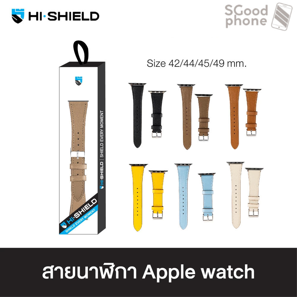 HI-SHIELD Apple Watch Strap - สายนาฬิกา For Apple Watch รุ่น LT01 [size 42/44/45/49 mm]