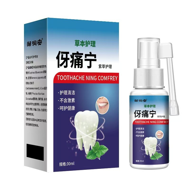 Ready Stock Fast Shipping พร้อมสต็อก อุปทานโดยตรง 30ml Cynthia Spray Potion Cynthia Cynthia Care Liq