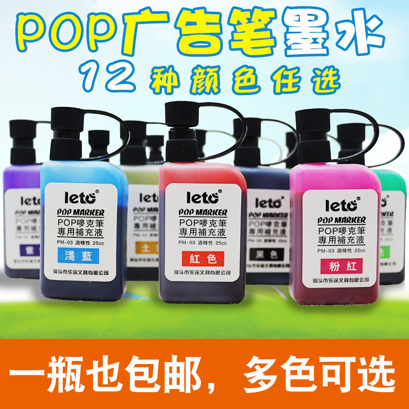 Lotto pop Mark Mark Mark Big Head สีน้ํา Oily Mark โปสเตอร์โฆษณาปากกาหมึกสี Refill