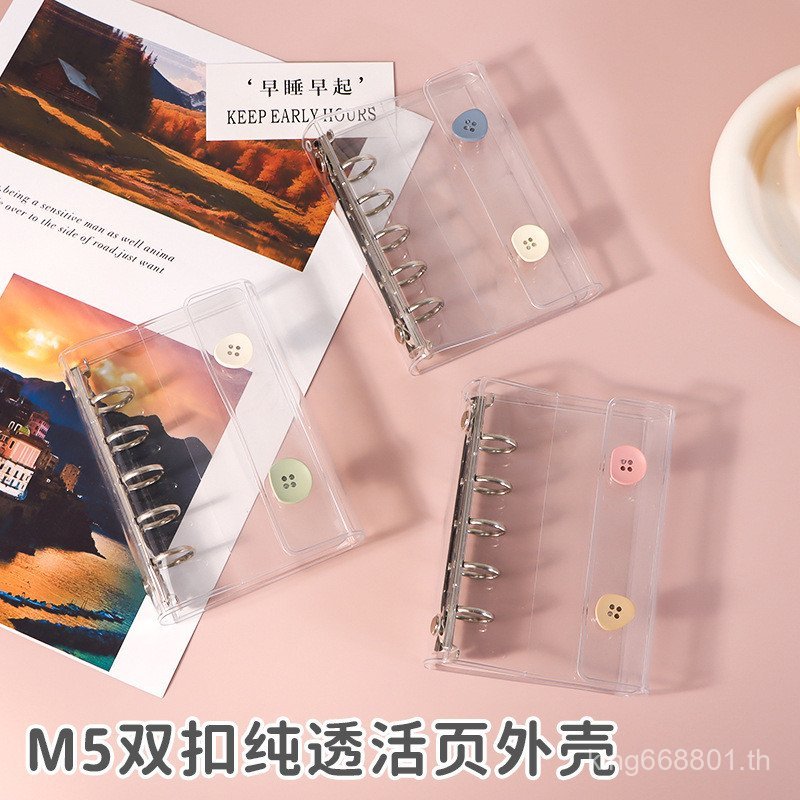 Original M5 สด diy ปุ่มโปร่งใส Binder โน้ตบุ๊ค PVC หนังนุ่ม Binder A8 ห้าหลุมหนังสือ ZM2O