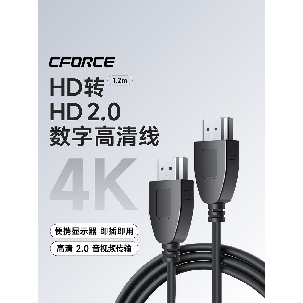CFORCE HD Audio Video HD Cable 4K Video Cable Connection Laptop Computer Monitor TV Projector
