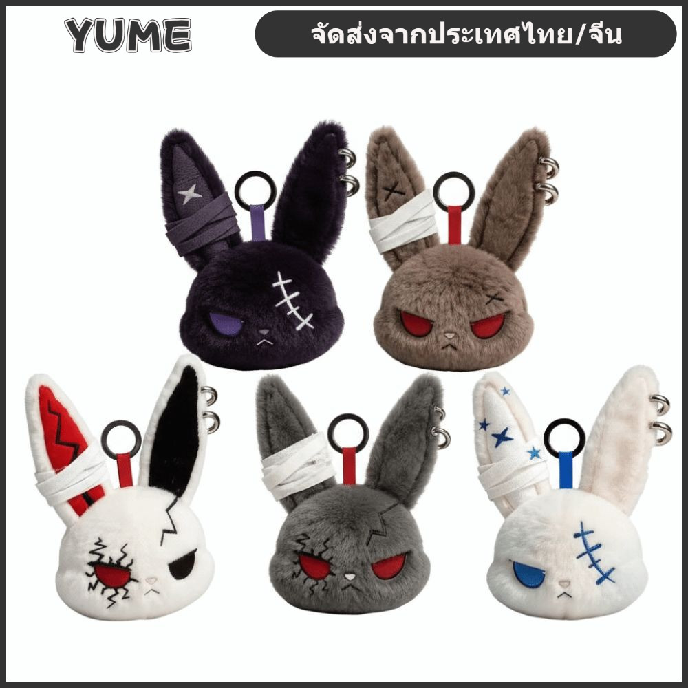 YUMEIYU Dark Gothic Bunny ตุ๊กตาพวงกุญแจน่ารัก Cool กระต่ายนุ่มจี้ปักกระเป๋าเครื่องประดับของขวัญสําหรับเพื่อน