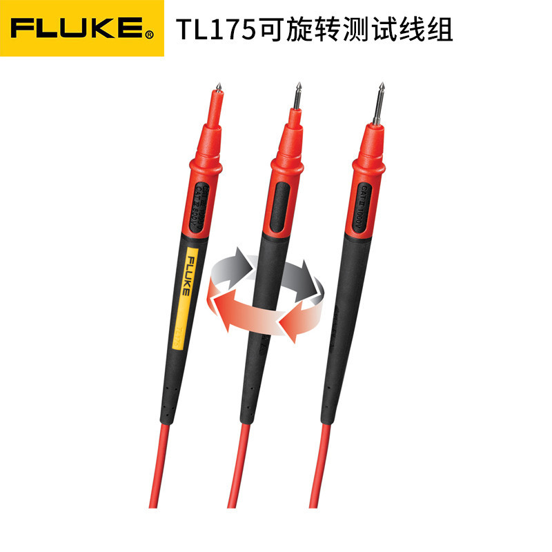Fluke Fluke Original Multimeter TL75 Pointer Type Silicone Clamp Meter Pen TL175 Test Lead TL71