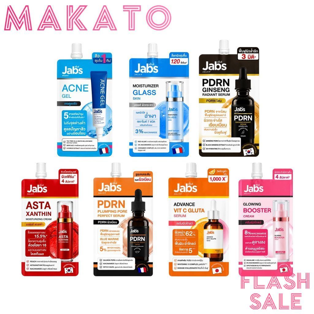 [ Flash Sale ] Jabs Booster Asta Radiant Acne แจ๊บส์ มอยส์ ครีม พกง่าย ซอง มี 7 สูตร ขนาด 5g