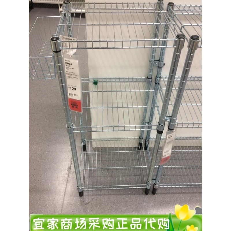 ชั้นวางของ IKEA Omar แบบชุบไฟฟ้า ขนาด 46x36x94 ซม. ชั้นวางของในครัว ตัวแทนจัดซื้อสินค้าในประเทศ