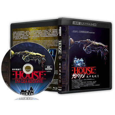 [ภาษาอังกฤษ] Blu-ray HD Movie 4K UHD 1080P House
