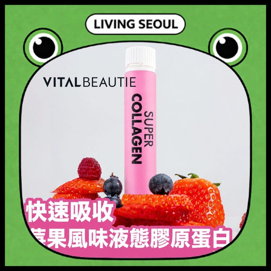 Vital Beauty Super Collagen 2-Week(14 ขวด)