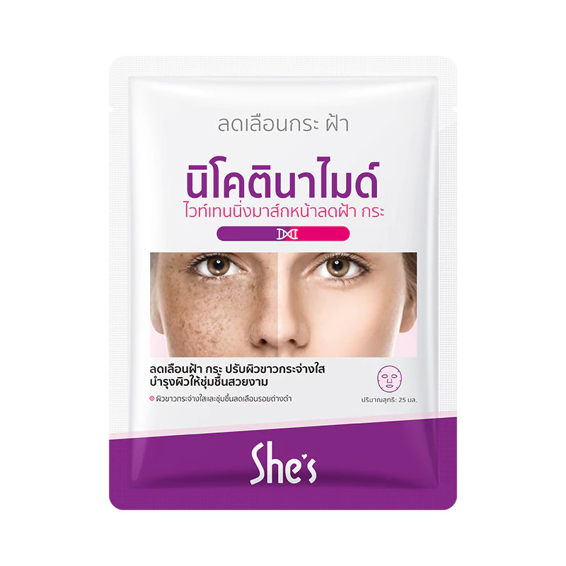 [ซื้อ 20 แถม 20] มาส์ก She’s มาส์กไฮยาลูโรนิค แอซิด มาส์กวิตามินซี เติมความชุ่มชื้นล้ำลึก ช่วยให้ผิวกระจ่างใส thumbnail 7