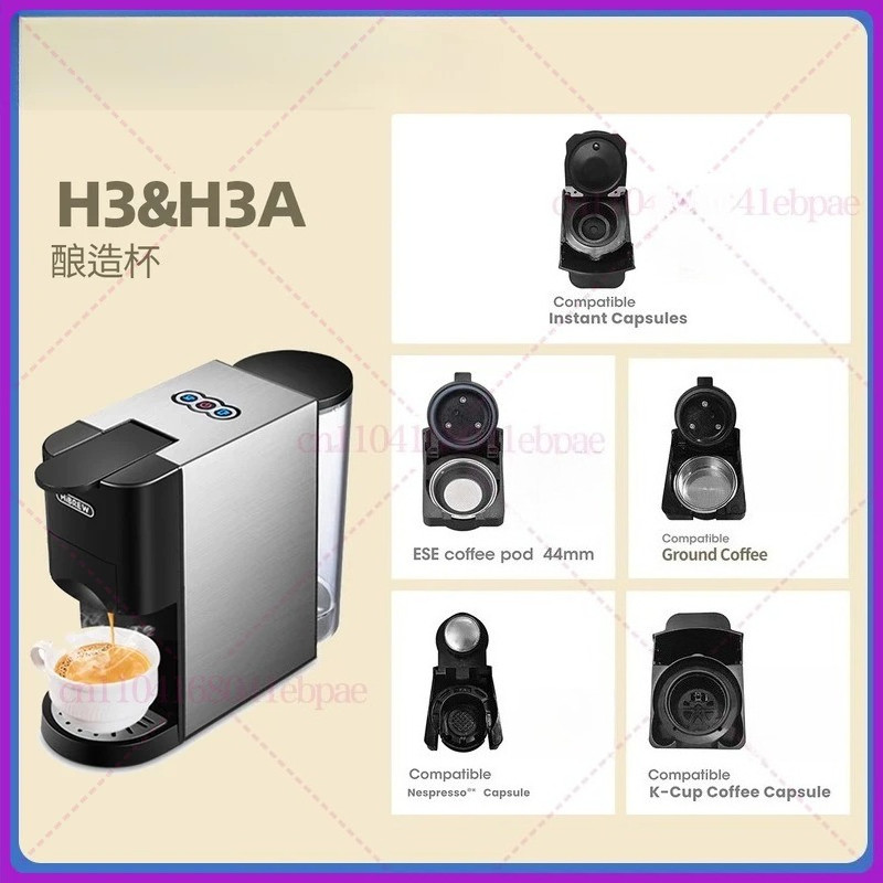 1 ชิ้นเครื่องชงกาแฟอะไหล่แคปซูลสําหรับ HIBREW H3 & H3A caffital เครื่องชงกาแฟ Part