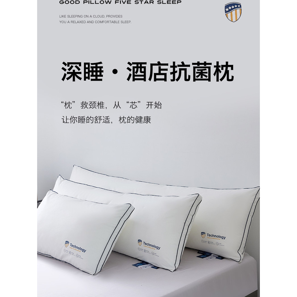 Interstellar Five-Star Hotel หมอนผ้าฝ้ายเดี่ยวต้านเชื้อแบคทีเรียหมอนผู้ใหญ่ 1.21.51.8 หมอนยาวในครัวเ
