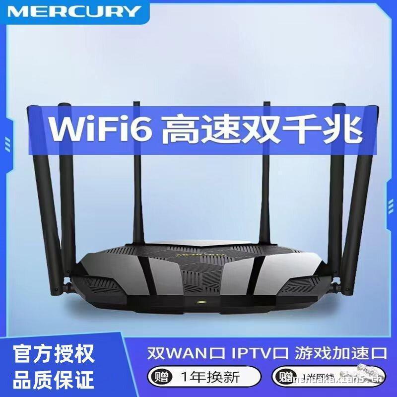 Mercury Phantom Router X306G AX3000 Dual Band Gigabit Wi-Fi 6 เราเตอร์ไร้สายชุดตาข่ายเครือข่าย