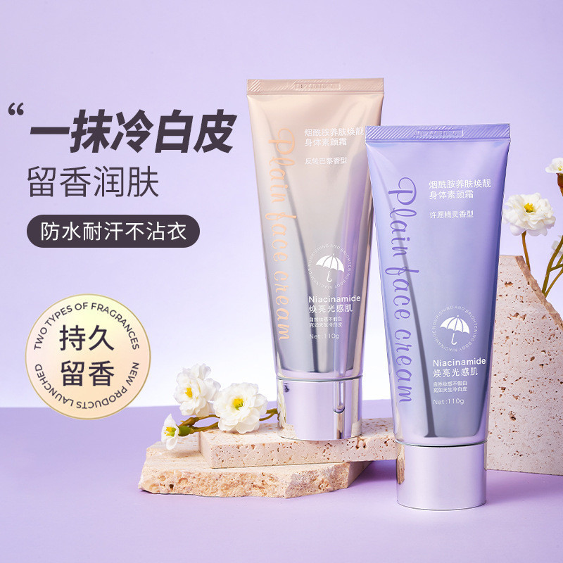 Marco Andy Smoke Cool Amino Nourishing Skin Brightening Body Cream Natural Non-Fake White Long-Lasti