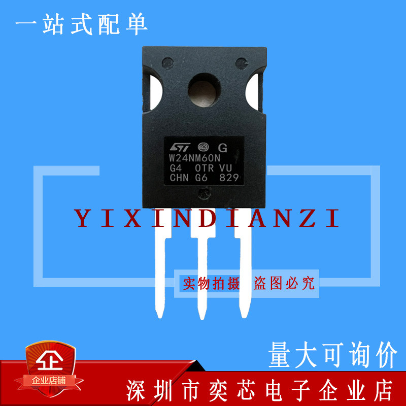 W24NM60N STW24NM60N โกดังนําเข้าคลังสินค้าพร้อม TO-247 650V 17A