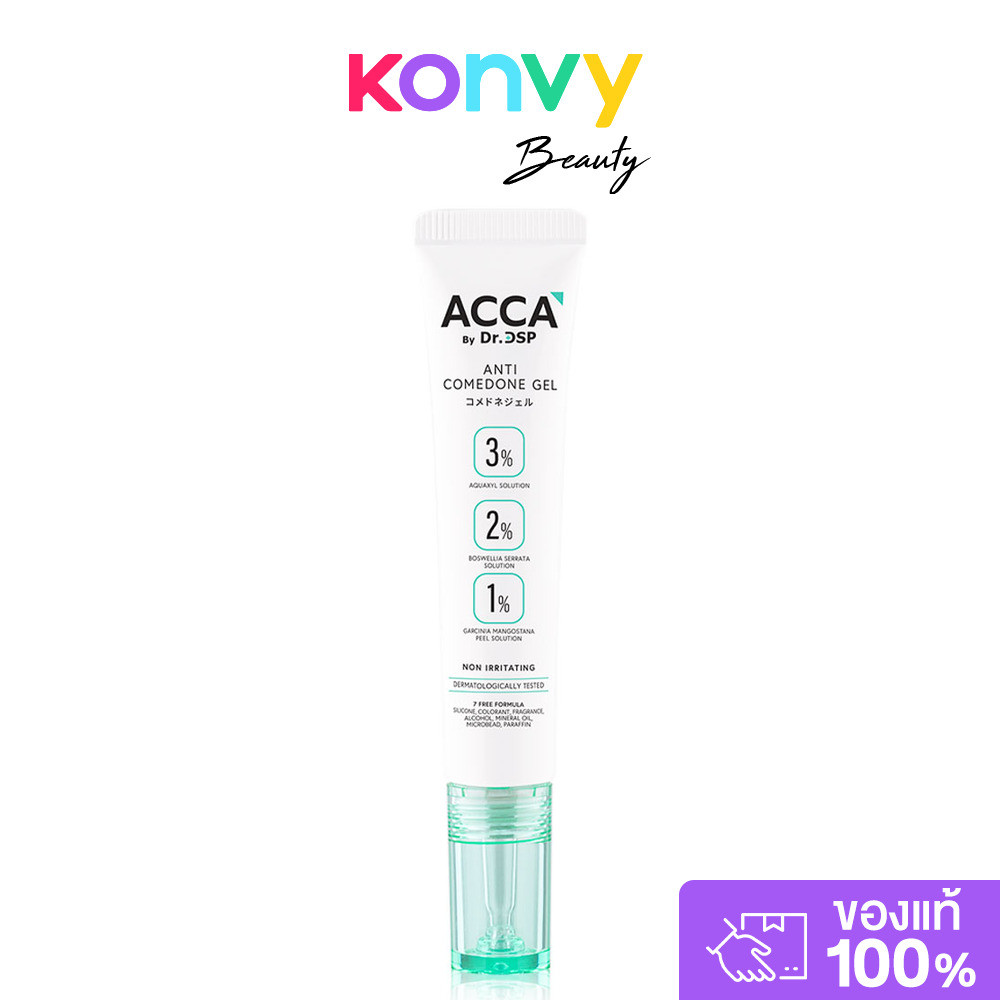 ACCA by Dr.DSP Anti Comedone Gel 15g แอคก้า บาย ดร.ดีเอสพี เจลแต้มสิวผด สิวอุดตัน สูตรฟื้นบำรุงผิว.