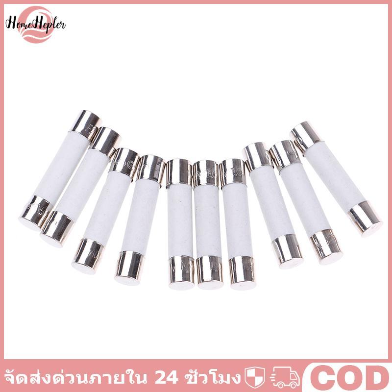 HomeHepler 10 ชิ้นไมโครเวฟฟิวส์เซรามิคไฟฟ้า 20A 250V Home Supplies DIY 6x30 มม.COD