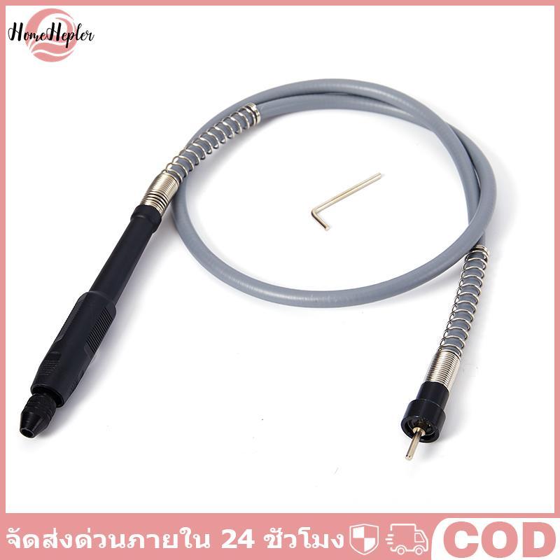 HomeHepler Handle เครื่องบดเพลาแบบยืดหยุ่นพร้อมสว่าน 0.3-3.2 มม. Chu Flex Shaft สําหรับ COD