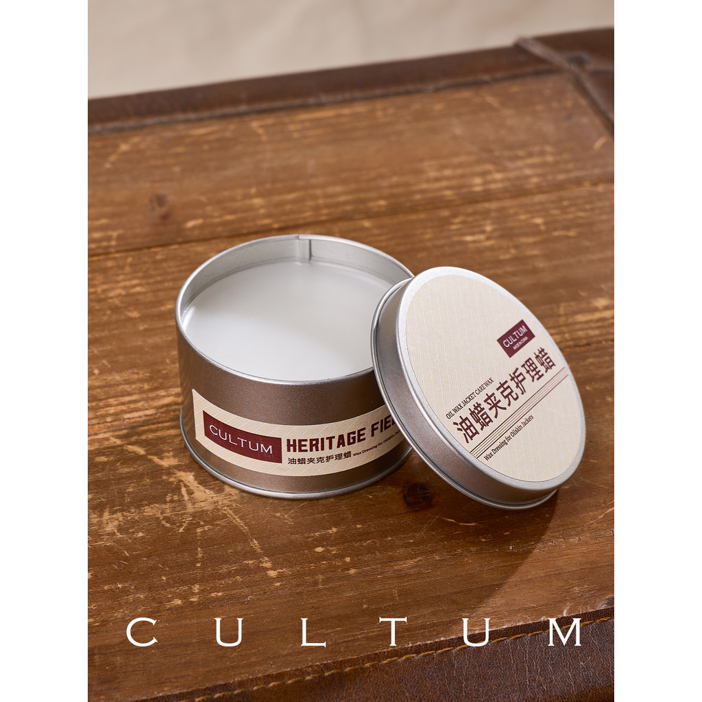 [Care Oil Wax] CULTUM Spring Summer Outdoor Oil Wax Jacket Care Maintenance Repair Wax