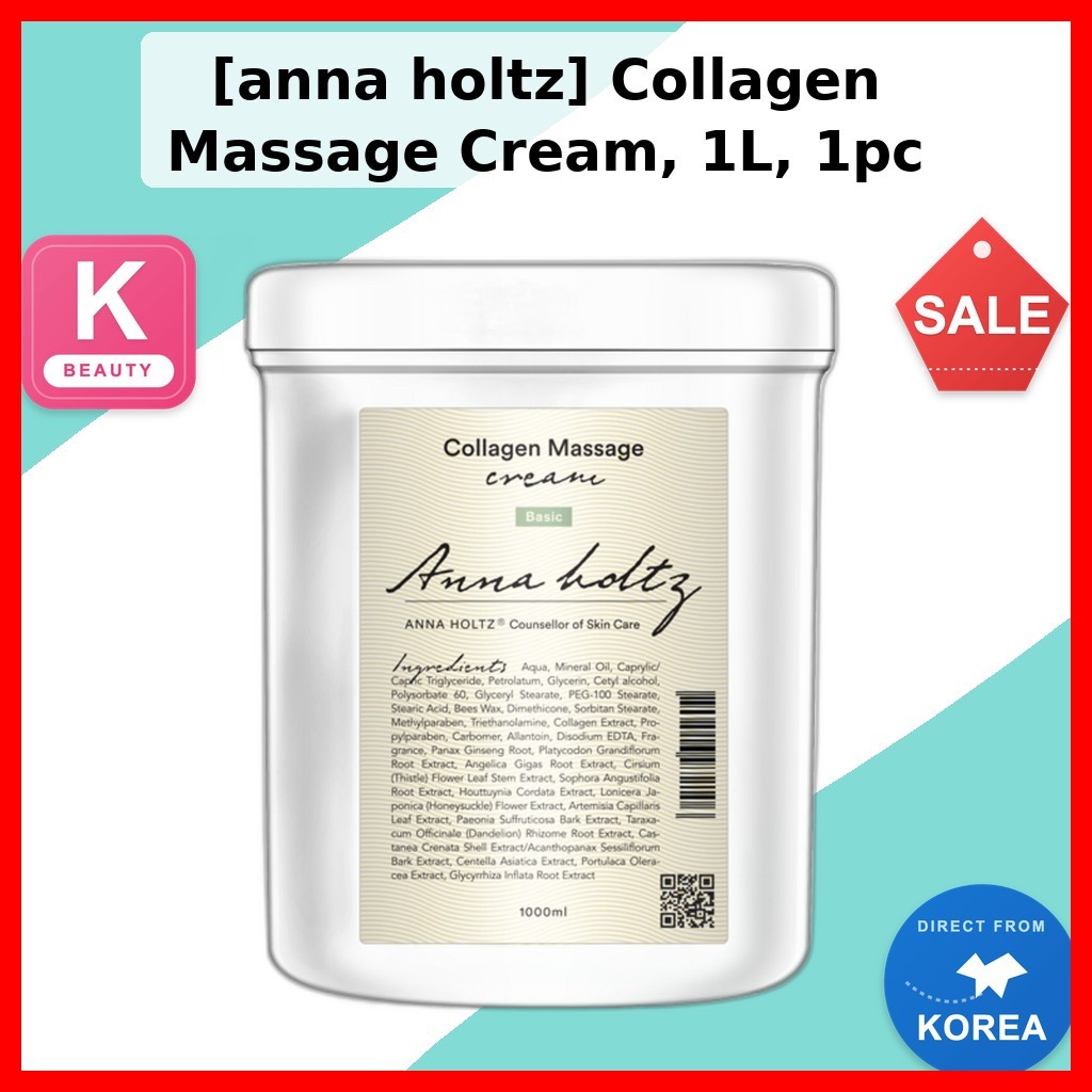 [anna holtz] ครีมนวดคอลลาเจน 1L, 1pc / ครีมนวดเกาหลี / สมูทไกลด์ / ของแท้ 100% โดย veloria