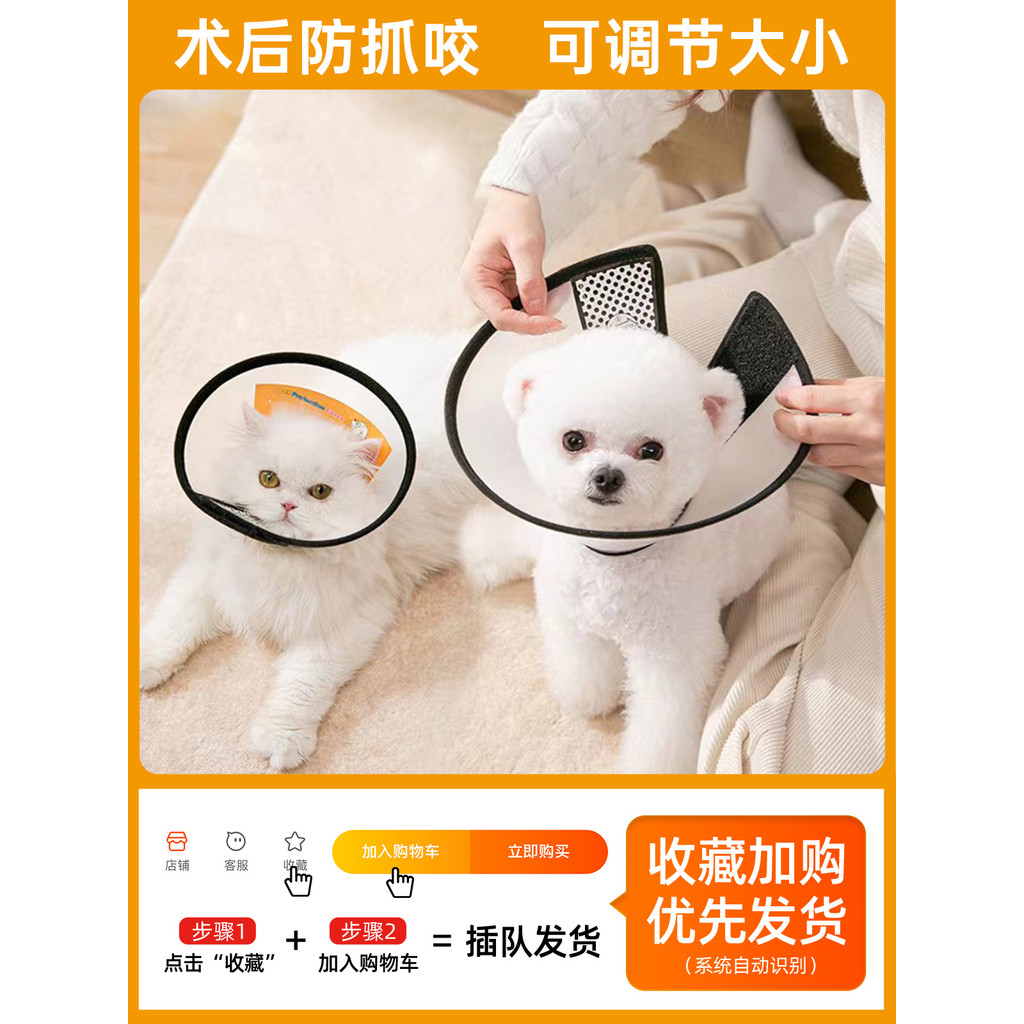 ปลอกคอสุนัข ปอกคอแมว Elizabeth Collar Dog Cat Collar Collar Collar Collar Cat Anti-licking Bite Coll