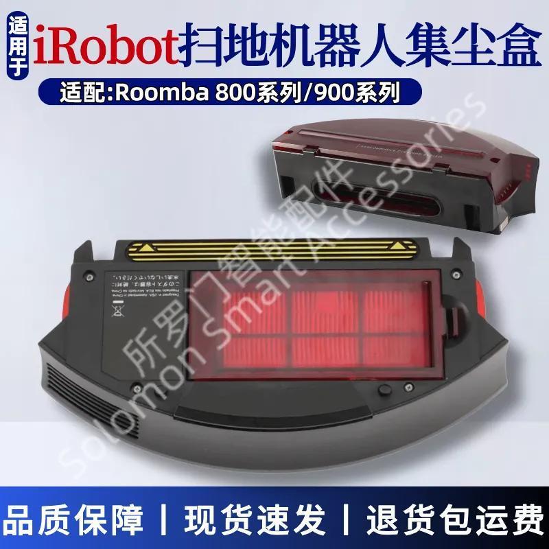 ใช้งานร่วมกับอุปกรณ์เสริมเครื่องดูดฝุ่น iRobot Roomba 870 860 880 805 960 กล่องเก็บฝุ่น