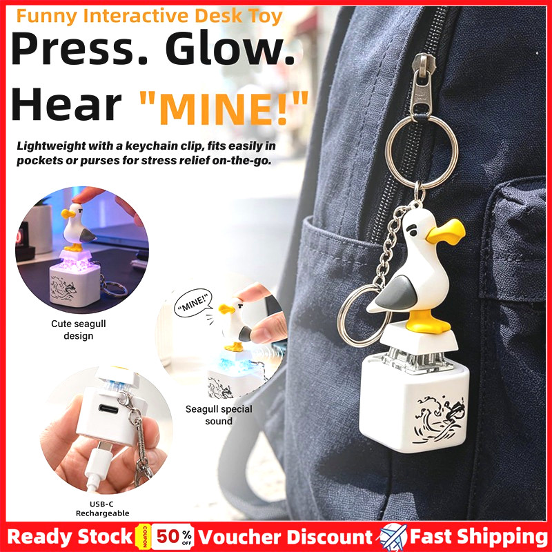 ตลก Seagull Mine พวงกุญแจเสียง Type-C ชาร์จความเครียดบรรเทาเรืองแสงของเล่นน่ารักกระเป๋าจี้เดสก์ท็อปตกแต่งของขวัญแปลกใหม่