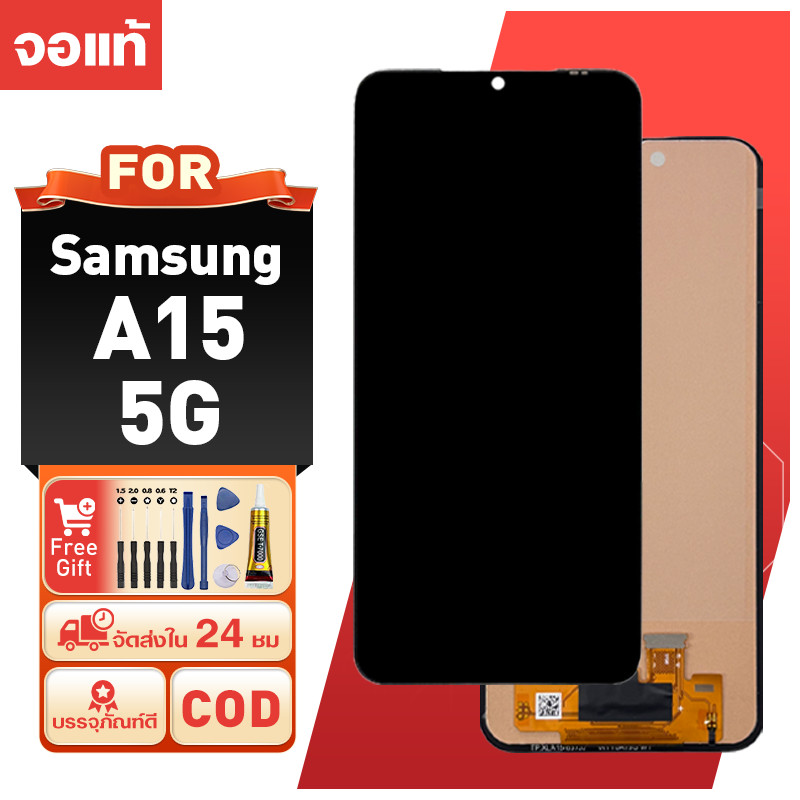 LCD หน้าจอ สำหรับ Samsung A15 5G ภาพคมชัดสูง ของแท้ ความไวสูง จอ ใช้กับ ซัมซุง a15 5g ประกอบด้วยไขคว