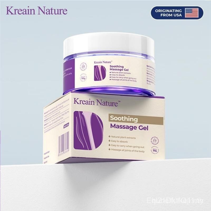 Kreain Nature Collagen Joint Cream – สูตรอ่อนโยนต่อผิว
