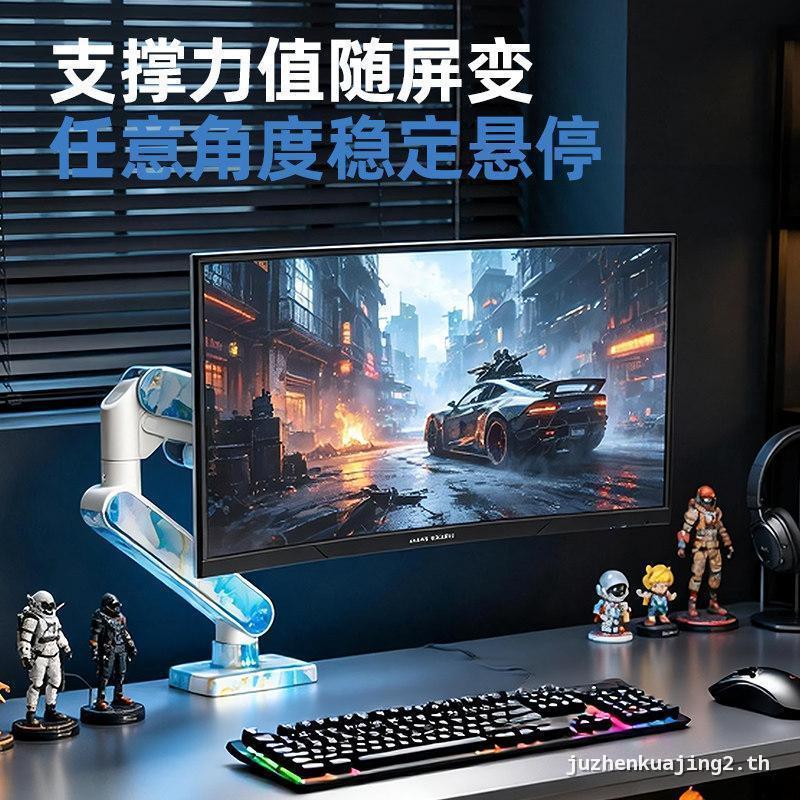เหมาะสําหรับ HKC Monitor ขาตั้งแขนหุ่นยนต์ G24H1/G25H4 ยกหมุน Cantilever ฟรีการเจาะเดสก์ท็อป Bracket