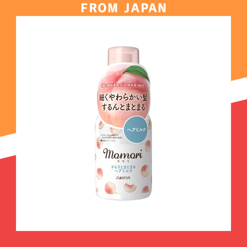 Momori Hair Milk Leave-In Treatment for Soft and Fine Hair
